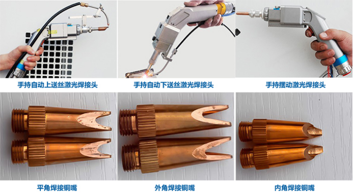 什么是手持式光纖激光焊接機?有哪些優勢和應用領域? 什么是手持式光纖激光焊接機?有哪些優勢和應用領域?