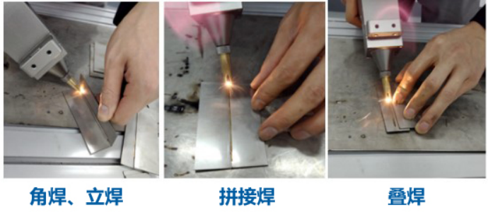 什么是手持式光纖激光焊接機?有哪些優勢和應用領域? 什么是手持式光纖激光焊接機?有哪些優勢和應用領域?