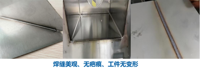 什么是手持式光纖激光焊接機?有哪些優勢和應用領域? 什么是手持式光纖激光焊接機?有哪些優勢和應用領域?